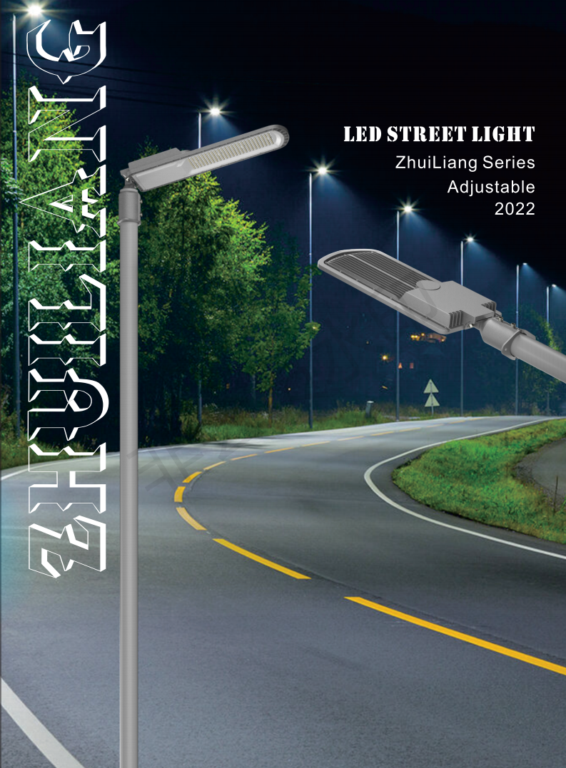 Zuiliang LED Street Light Adjustable
